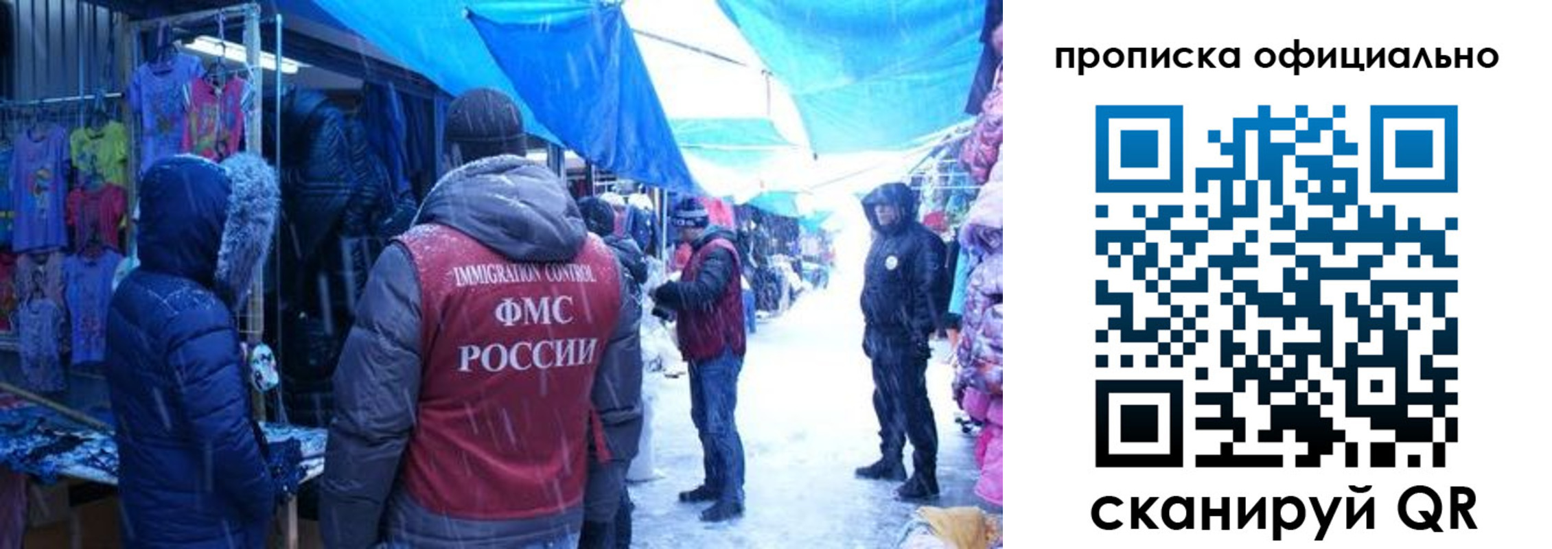 прописка для кредита в Астраханской области
