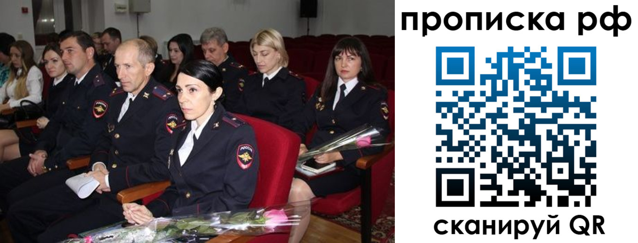 регистрация для дет. сада в Астраханской области